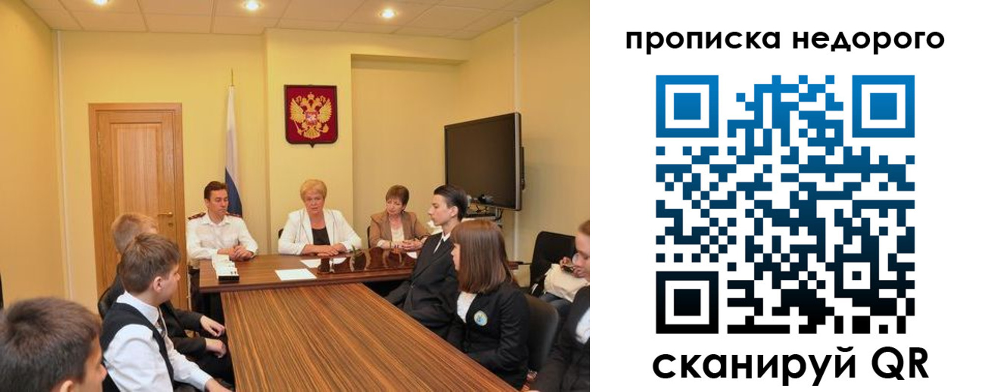 временная прописка в Новопавловске