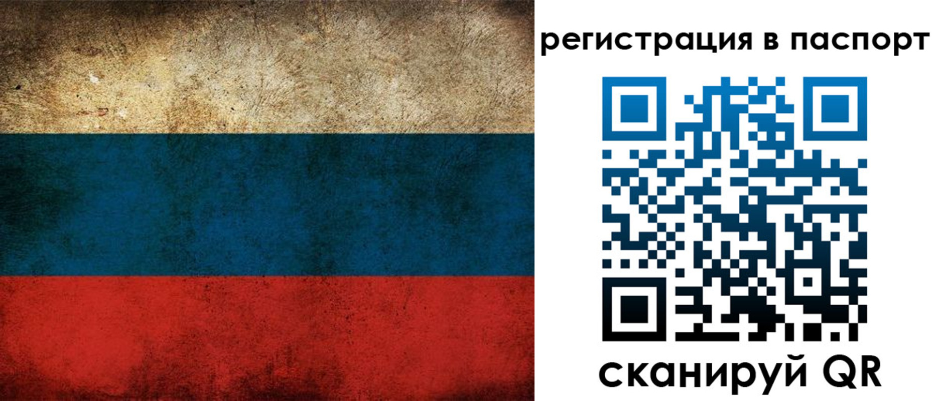 регистрация для дет. сада в Новопавловске